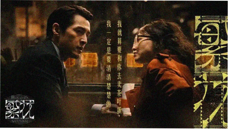 嘟嘟动漫网首屏轮播:星轨列车夜行列车场景