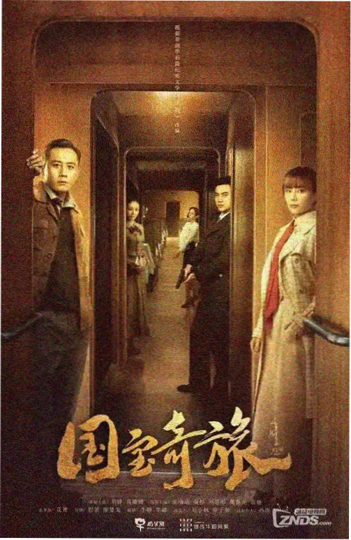 侧栏推荐 海雾信标 灯塔剧照